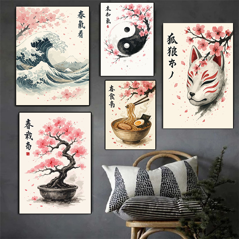 Japanese Living Lifestyle - Retro Japanese Bonsai Wave Scenery Posters