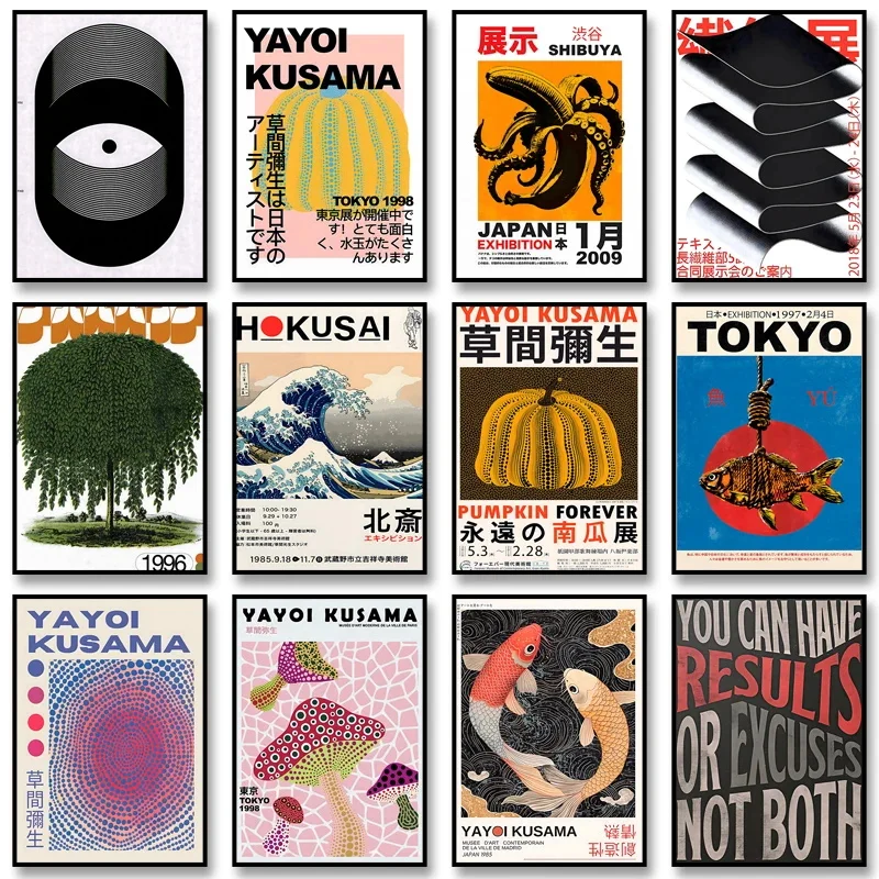Japanese Living Lifestyle - Vintage Japanese Art Classic Poster Abstract