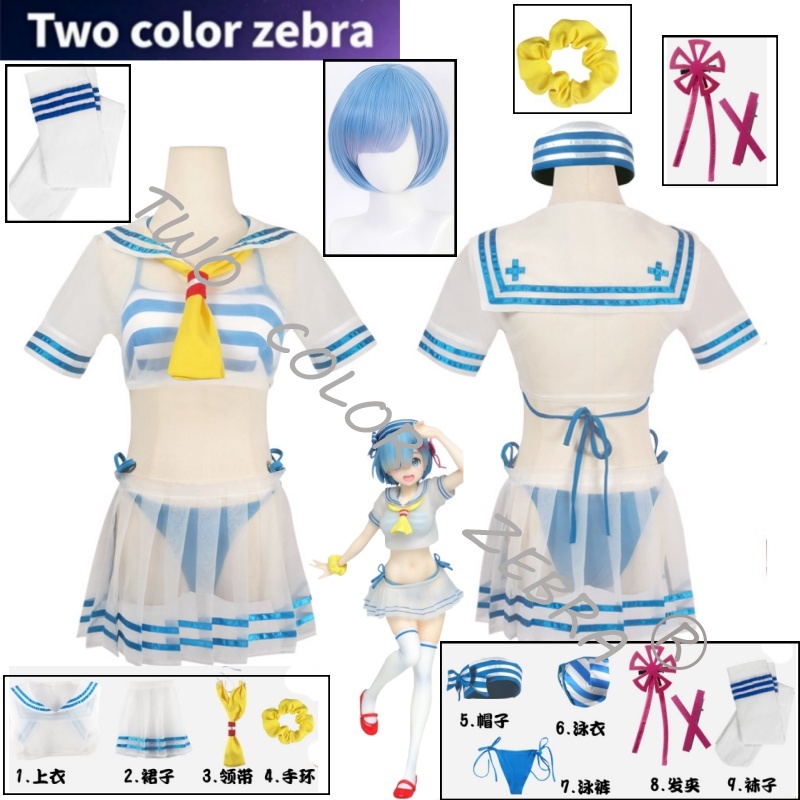 Rem Cosplay Costume Anime Re L - Japanese Lifestyle Anime recensione e prezzo