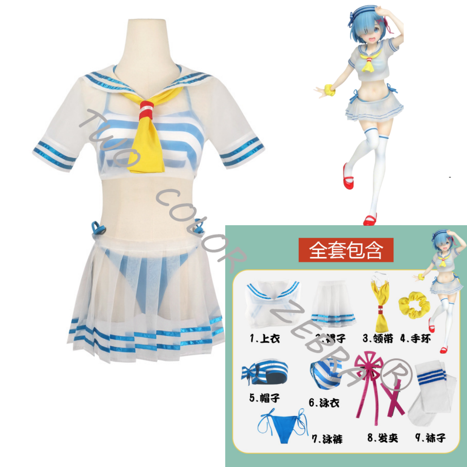 Rem Cosplay Costume Anime Re L - Japanese Lifestyle Anime recensione e prezzo