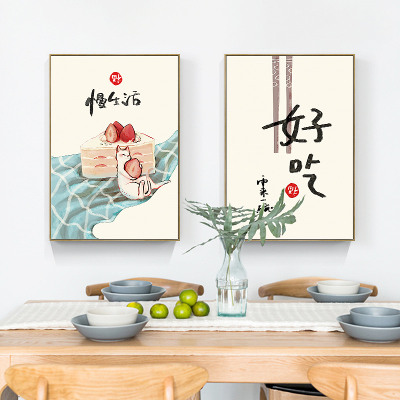 Chinese Japanese Style Food Ca - Japanese Lifestyle Quotes recensione e prezzo