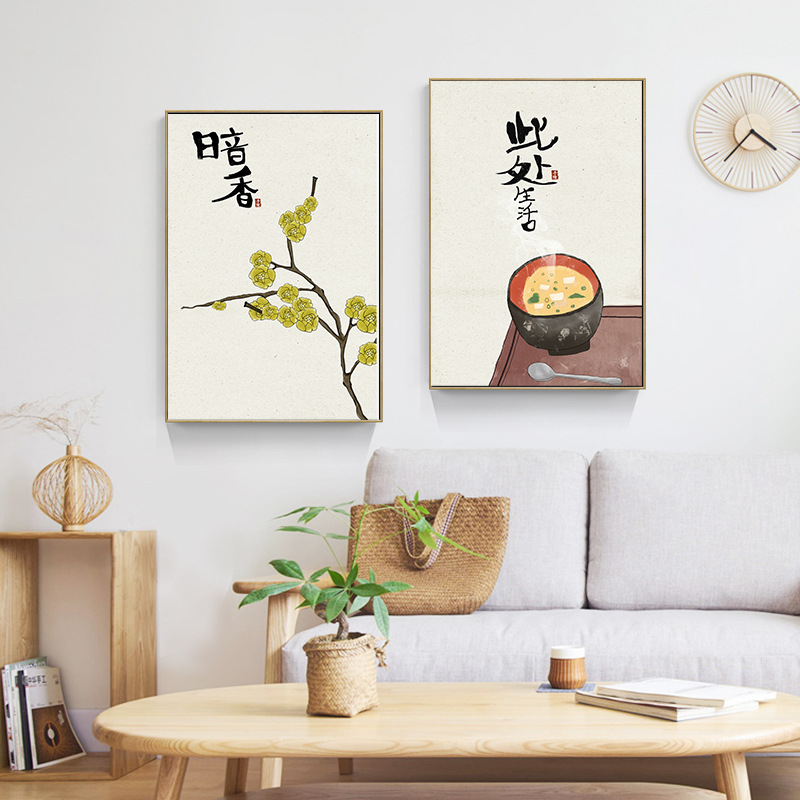 Chinese Japanese Style Food Ca - Japanese Lifestyle Quotes recensione e prezzo