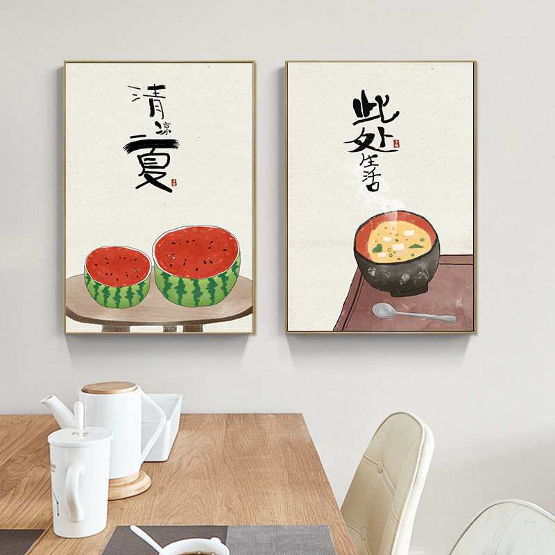 Chinese Japanese Style Food Ca - Japanese Lifestyle Quotes recensione e prezzo
