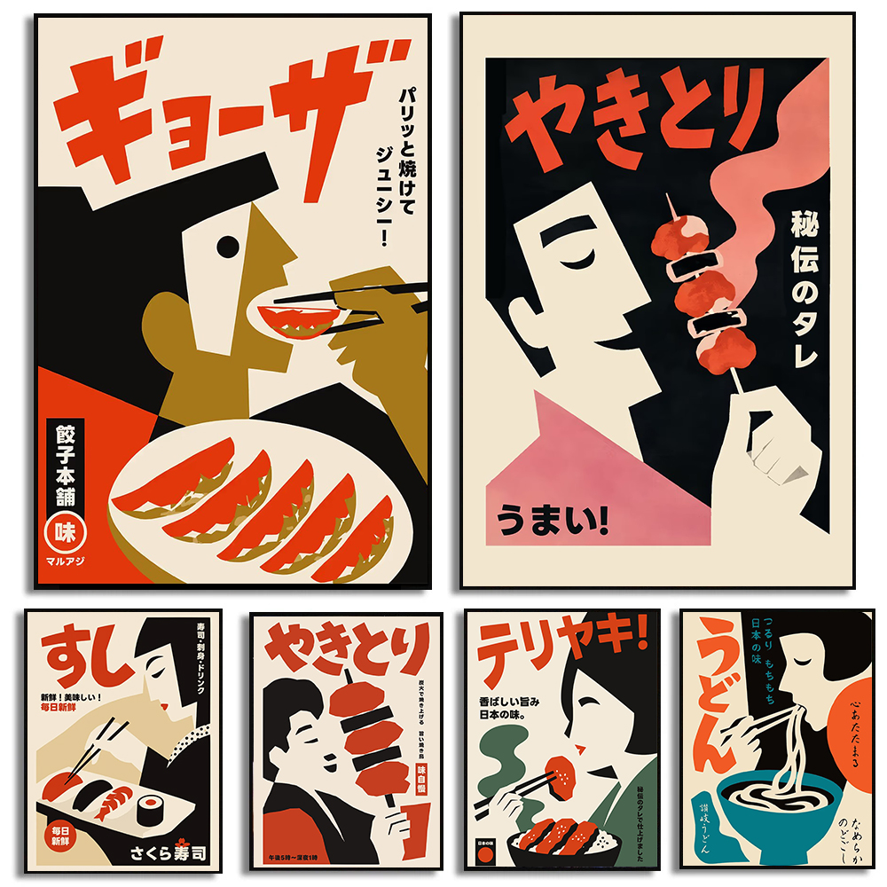 Japanese Food Abstract Posters - Japanese Living Lifestyle recensione e prezzo