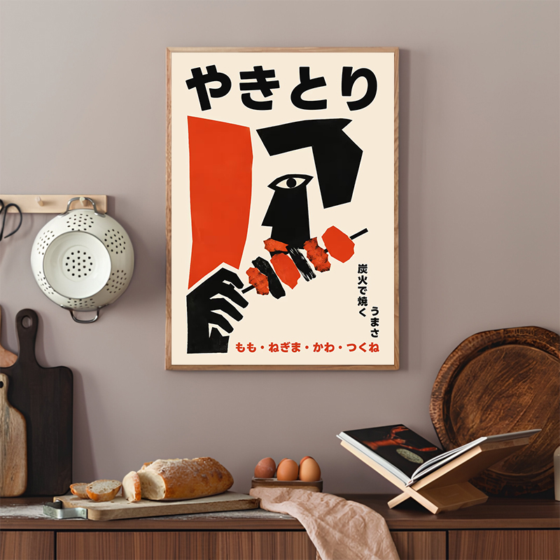 Japanese Food Abstract Posters - Japanese Living Lifestyle recensione e prezzo