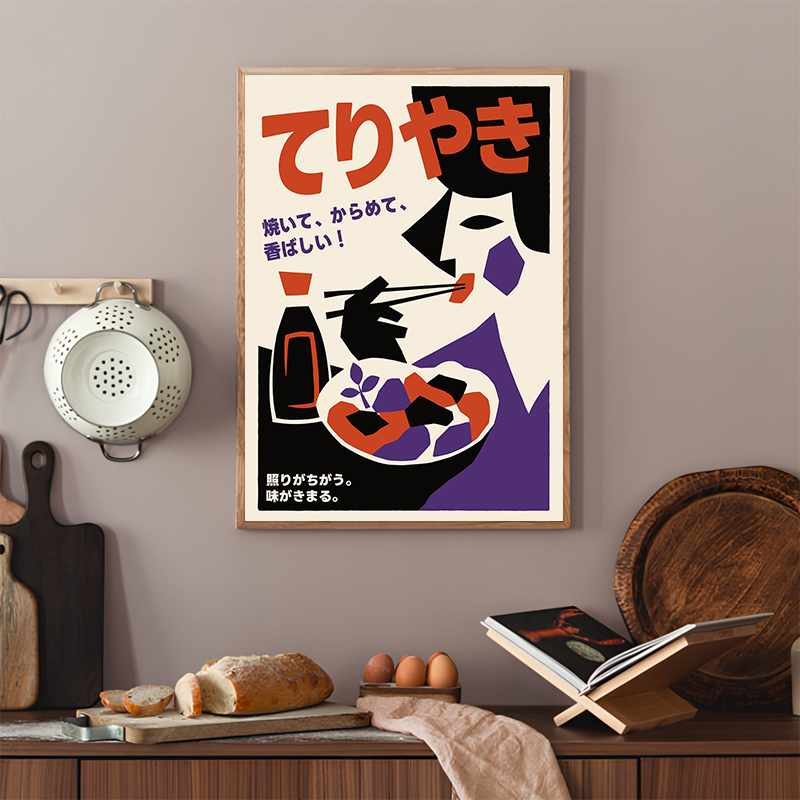 Japanese Food Abstract Posters - Japanese Living Lifestyle recensione e prezzo