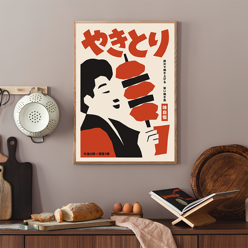 Japanese Food Abstract Posters - Japanese Living Lifestyle recensione e prezzo