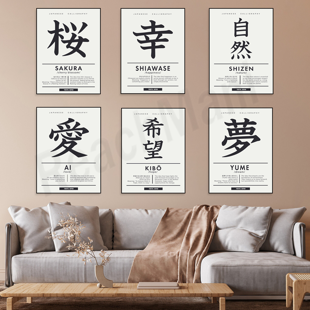 Japanese calligraphy style Chi - Japanese Lifestyle Quotes recensione e prezzo
