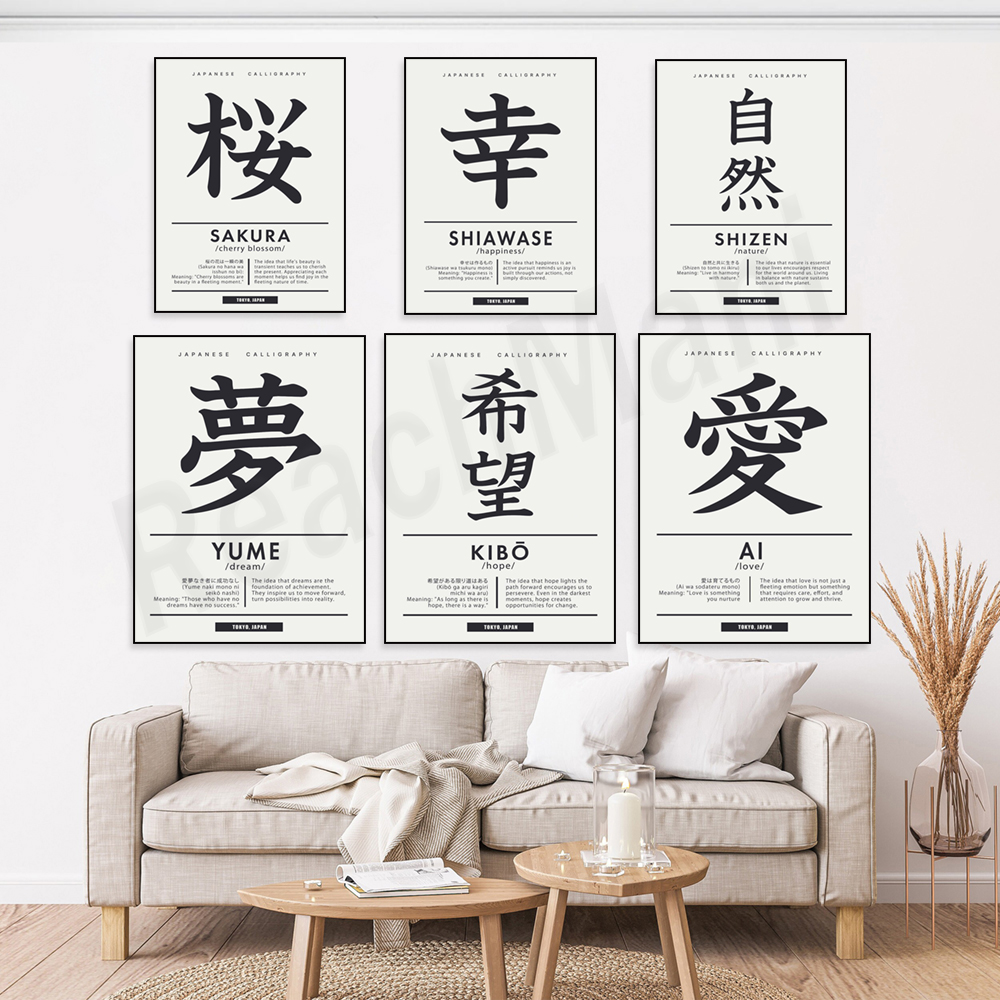 Japanese calligraphy style Chi - Japanese Lifestyle Quotes recensione e prezzo