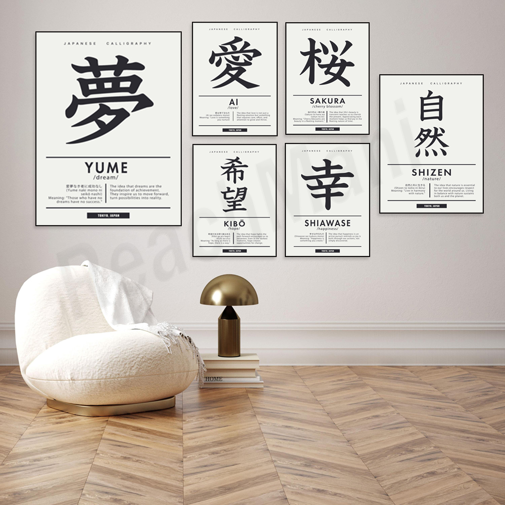 Japanese calligraphy style Chi - Japanese Lifestyle Quotes recensione e prezzo