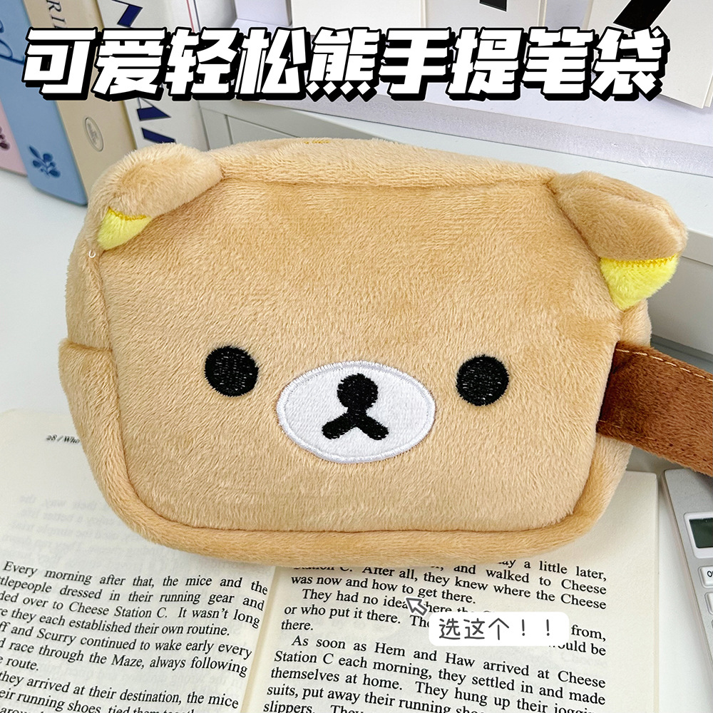 Rilakkum Japanese-style Cute S - Japanese Lifestyle Goods recensione e prezzo