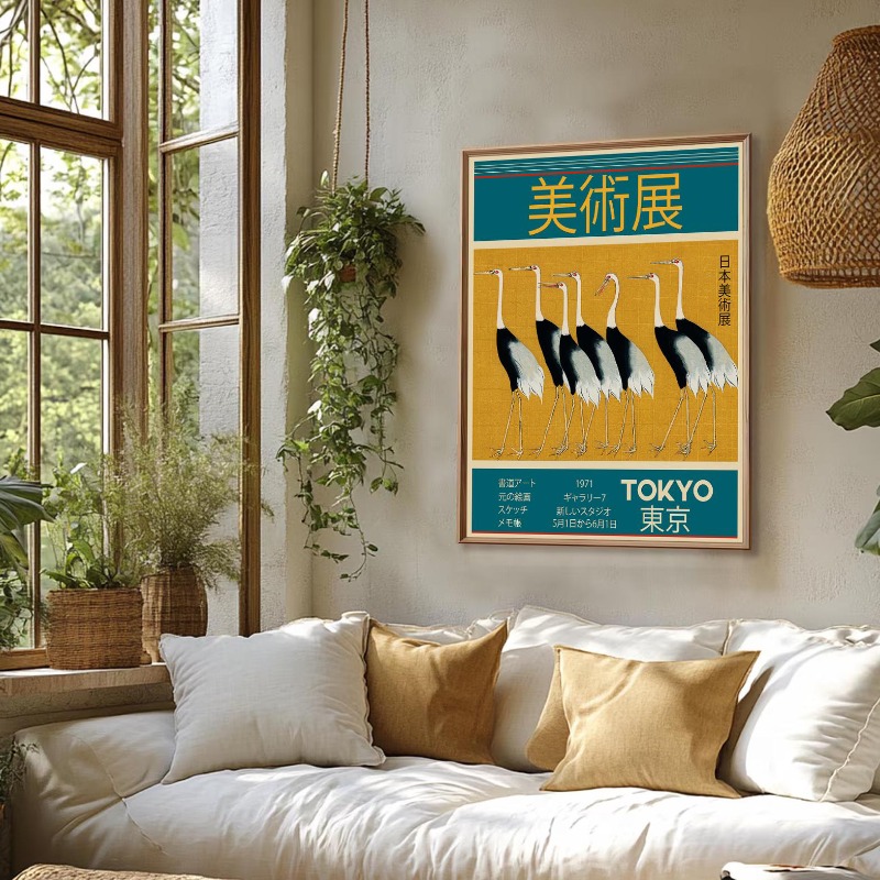 Japandi Wall Art Japanese Mini - Japanese Living Lifestyle recensione e prezzo
