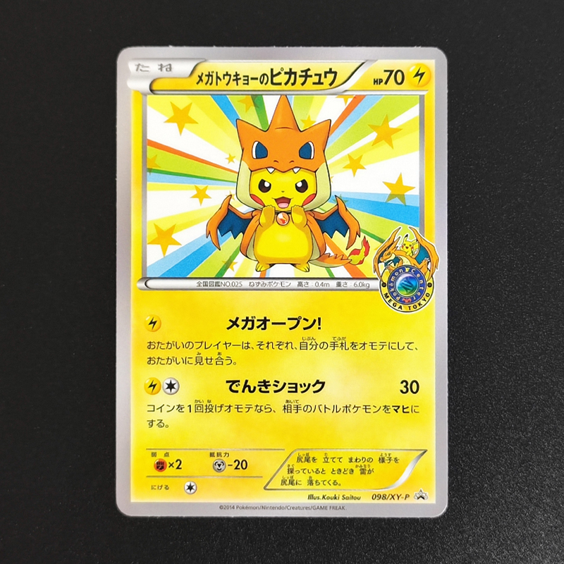 15 Style Diy Pokemon Cosplay J - Japanese Lifestyle Goods recensione e prezzo