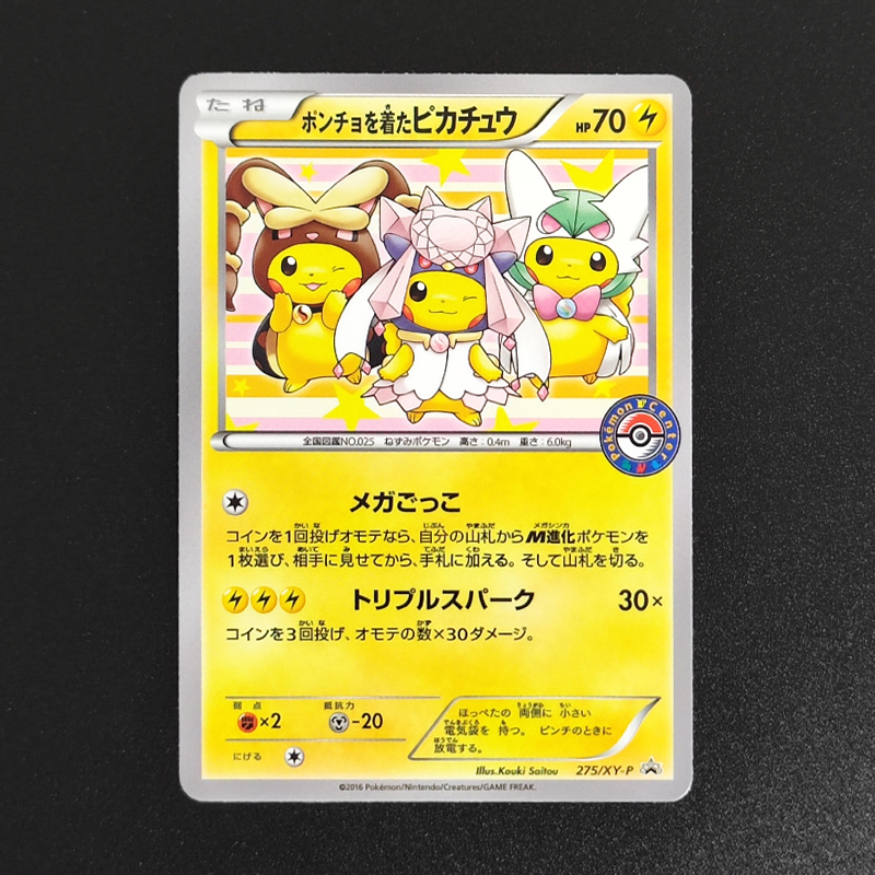 15 Style Diy Pokemon Cosplay J - Japanese Lifestyle Goods recensione e prezzo