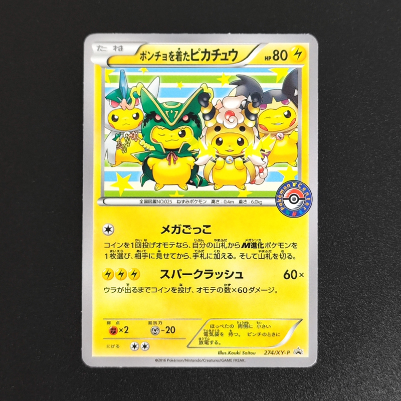 15 Style Diy Pokemon Cosplay J - Japanese Lifestyle Goods recensione e prezzo