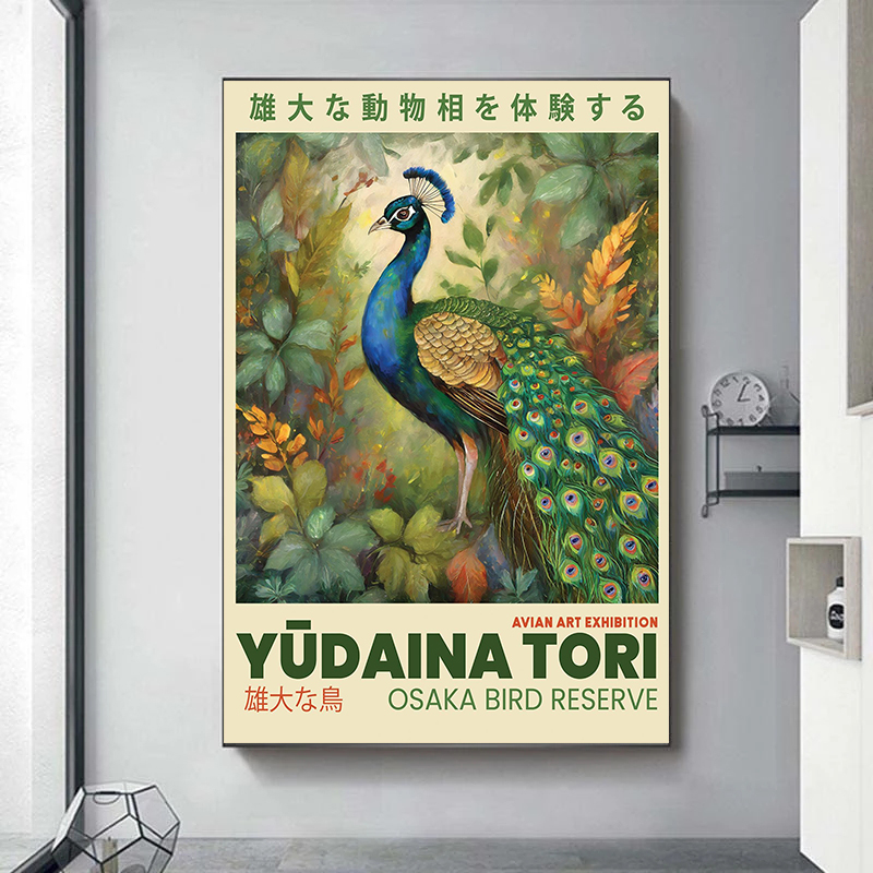 Classic Folk Botanical Exhibit - Japanese Living Lifestyle recensione e prezzo