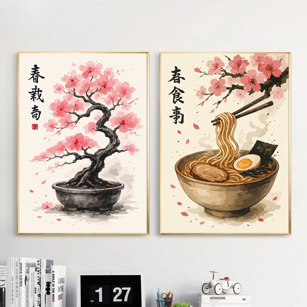 Retro Japanese Bonsai Wave Sce - Japanese Living Lifestyle recensione e prezzo