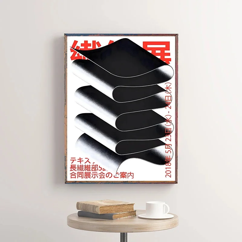 Vintage Japanese Art Classic P - Japanese Living Lifestyle recensione e prezzo